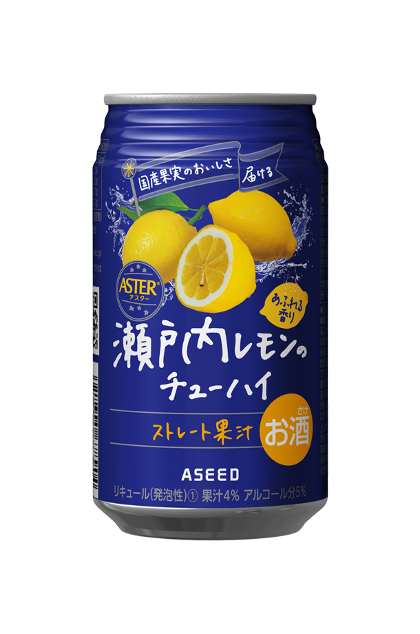 アシード アスター 瀬戸内レモンのチューハイ 350ml 缶 24本 1ケース ASEED ASTER チューハイ レモンサワー