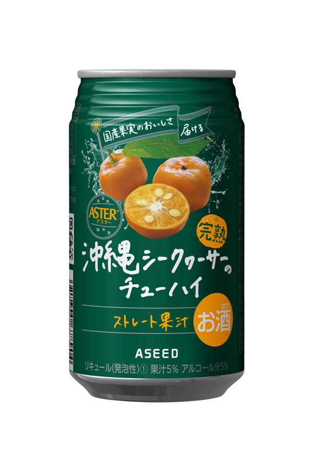 アシード アスター 沖縄シークヮーサーのチューハイ 350ml 缶 24本 1ケース ASEED ASTER チューハイ