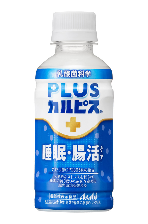 機能性表示食品 アサヒ PLUSカルピス 睡眠・腸活ケア 200ml ペットボトル 24本×3ケース（72本） 腸内環境を整える機能 アサヒ飲料 プラスカルピス