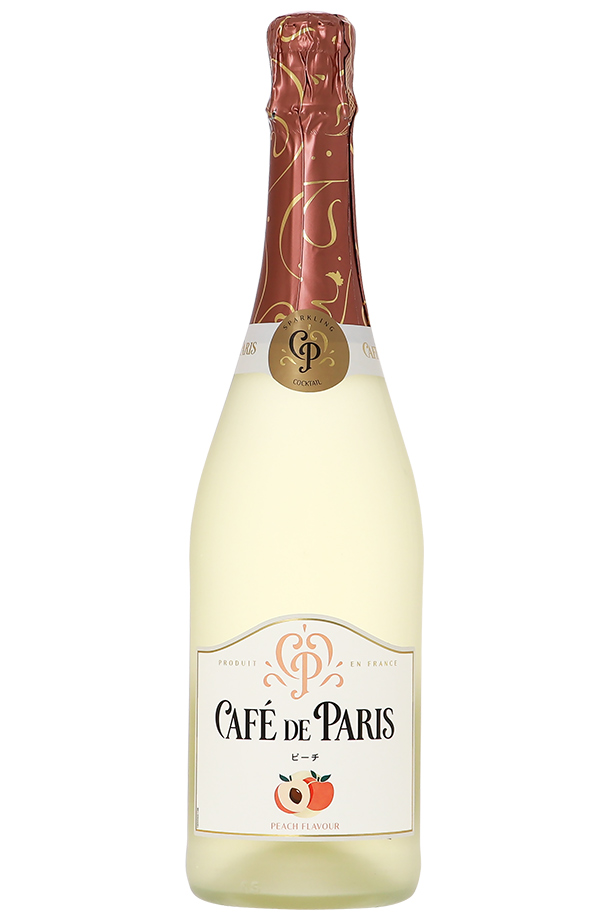 スパークリングワイン カフェ ド パリ ピーチ 正規 ボトル