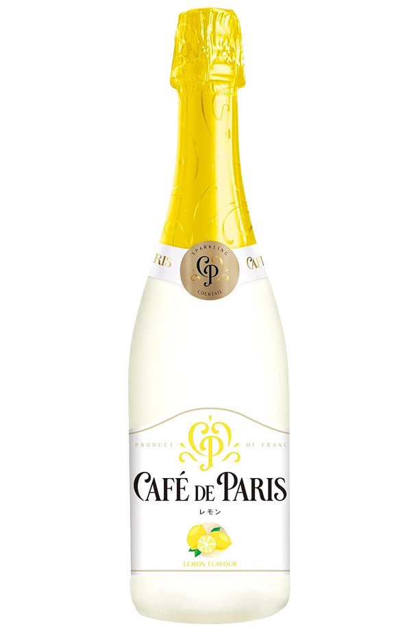 カフェ ド パリ レモン 正規 750ml スパークリングワイン フランス