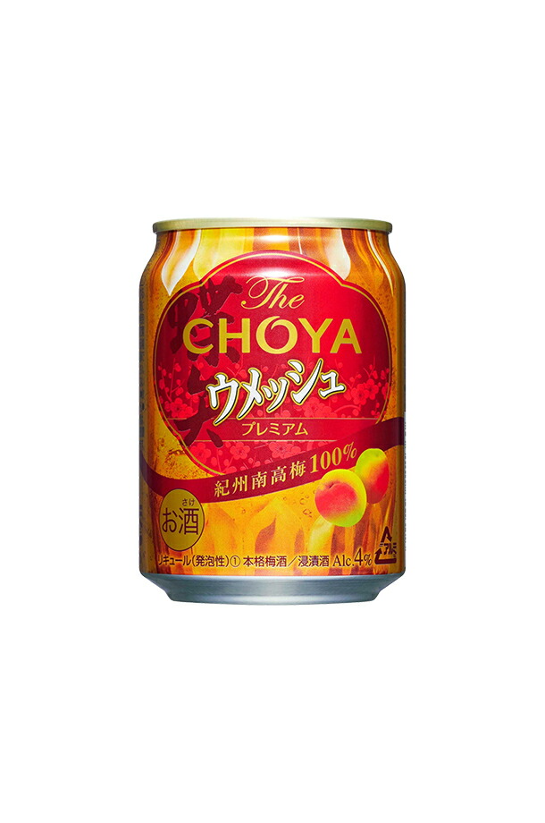 The CHOYA ウメッシュ 250ml 缶 24本 1ケース