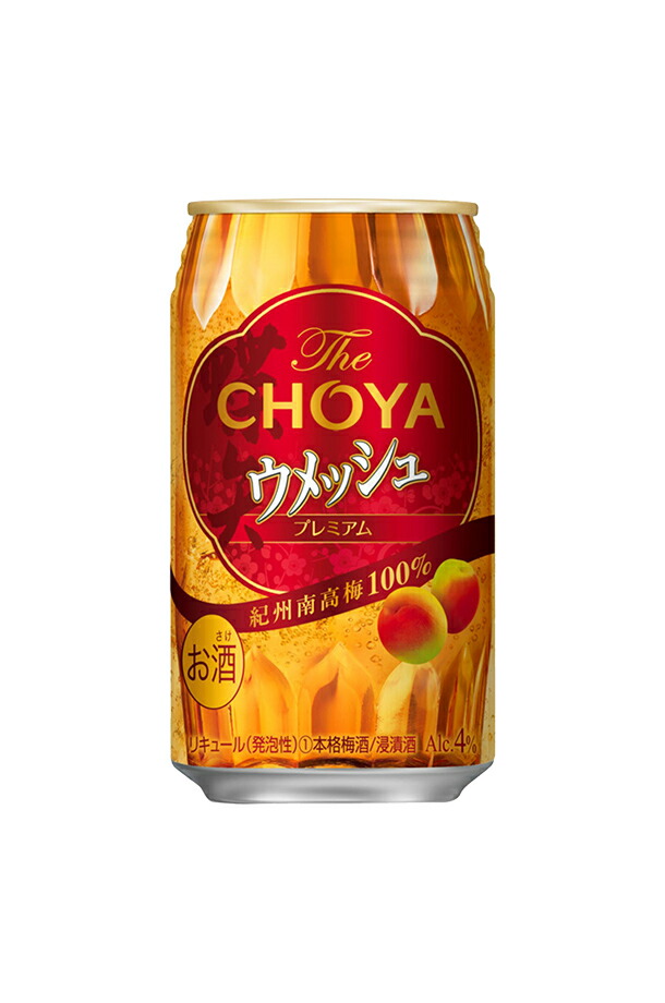 The CHOYA ウメッシュ 350ml 缶 24本 1ケース