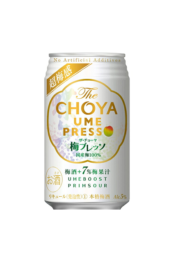 The CHOYA 梅プレッソ 350ml 缶 24本 1ケース