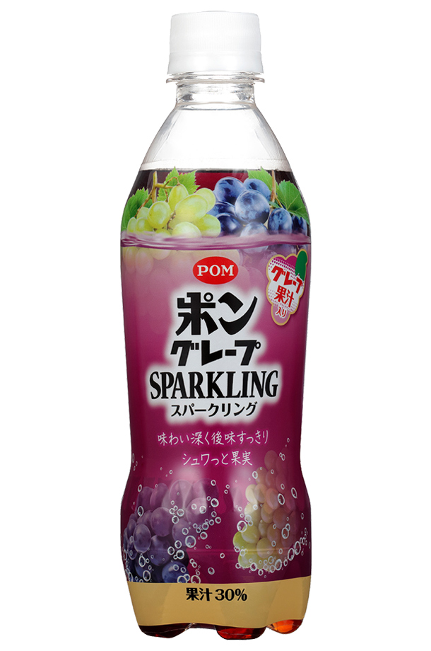 えひめ飲料 POM ポン グレープスパークリング 果汁30% 410ml ペットボトル 24本 1ケース