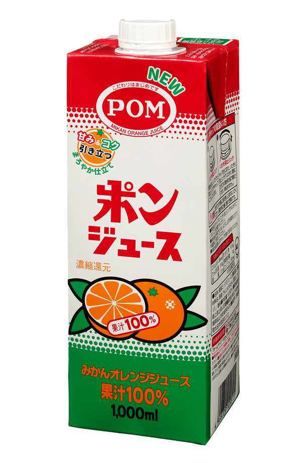 えひめ飲料 POM ポンジュース オレンジみかんジュース 果汁100% 濃縮還元 1000ml 紙パック 6本 2ケース（12本）