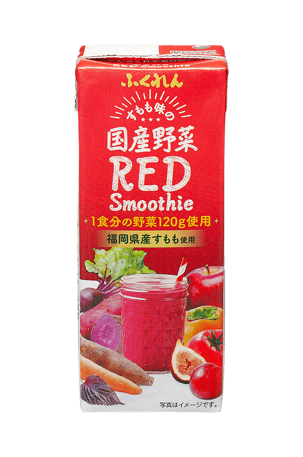 ふくれん 国産野菜 レッドスムージー 200ml 紙パック 24本×2ケース（48本） 野菜ジュース