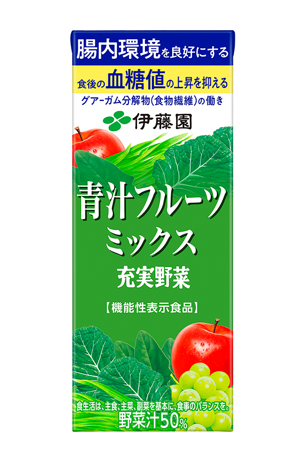 機能性表示食品 伊藤園 充実野菜 青汁フルーツミックス 200ml 紙パック 24本×2ケース（48本）