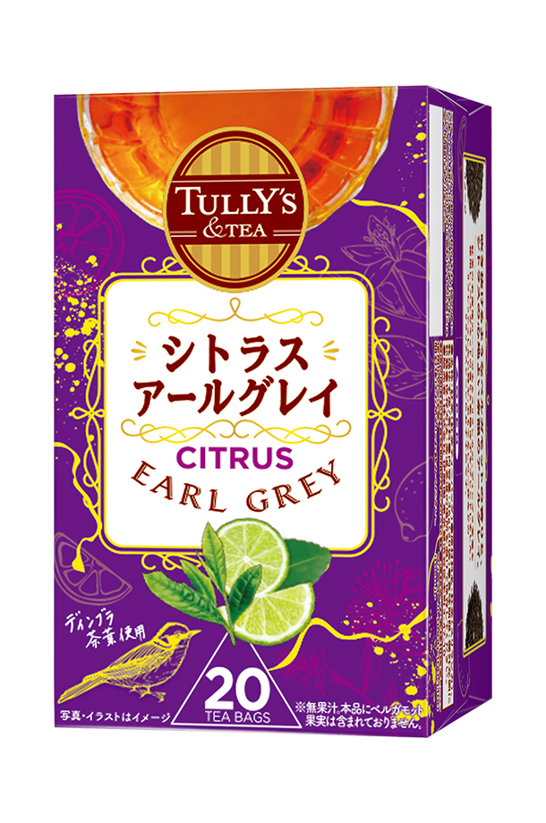 伊藤園 タリーズティー シトラスアールグレイ 20袋入 8箱×2ケース（16箱） TULLY'S＆TEA 紅茶 ティーパック