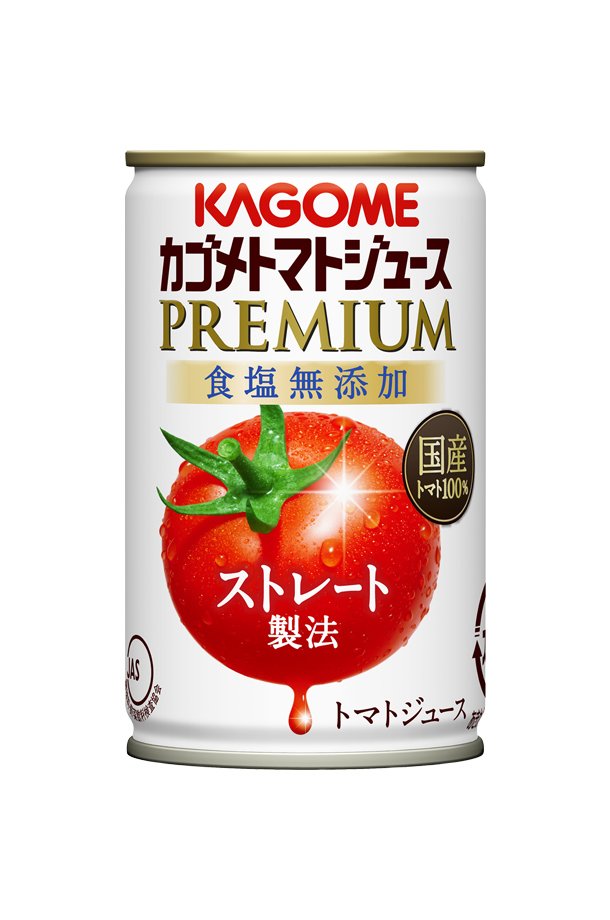 数量限定 カゴメ トマトジュース プレミアム 食塩無添加 160g 缶 30本 2ケース（60本）
