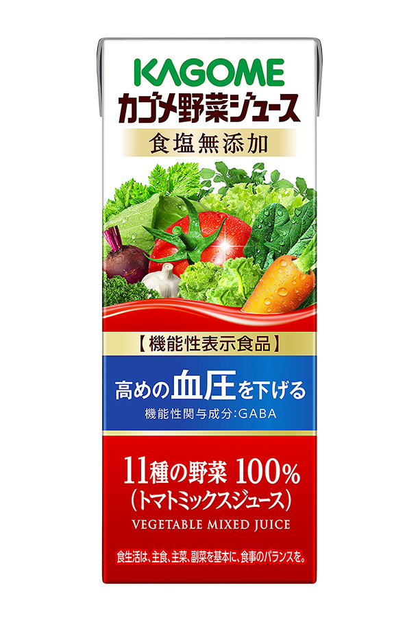 機能性表示食品 カゴメ野菜ジュース食塩無添加 200ml 紙パック 24本×4ケース（96本）