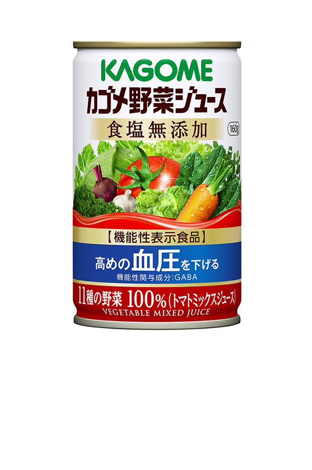 機能性表示食品 カゴメ野菜ジュース食塩無添加 160g 缶 30本×3ケース（90本）