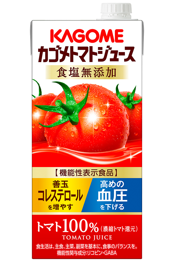 機能性表示食品 カゴメ トマトジュース 食塩無添加 1L 紙パック 1000ml 6本×2ケース（12本）