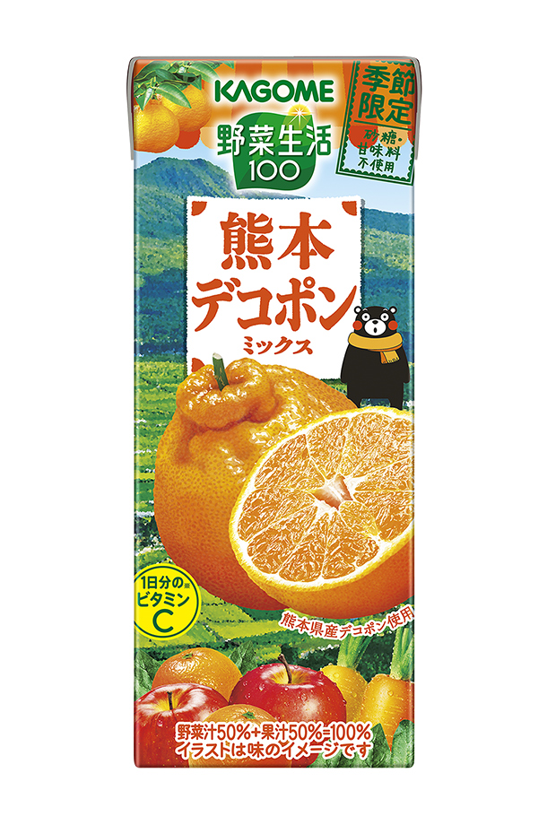 季節限定 カゴメ 野菜生活100 熊本デコポンミックス 195ml 紙パック 24本×3ケース（72本） 野菜ジュース