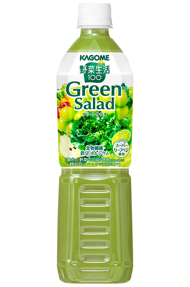 カゴメ 野菜生活100 グリーンサラダ 720ml ペットボトル 15本 1ケース 野菜ジュース