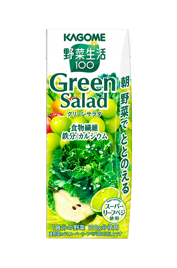 カゴメ 野菜生活100 グリーンサラダ 200ml 紙パック 24本×4ケース（96本） 野菜ジュース Green Salad