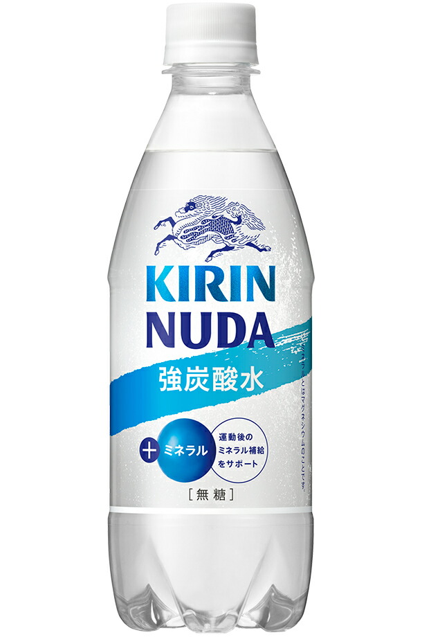 キリン NUDA ヌューダ スパークリング 500ml ペット 24本 1ケース