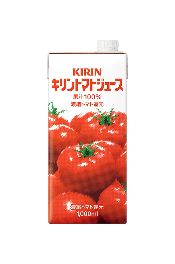 キリン トマトジュース 1000ml 紙(LLスリム) 6本 1ケース