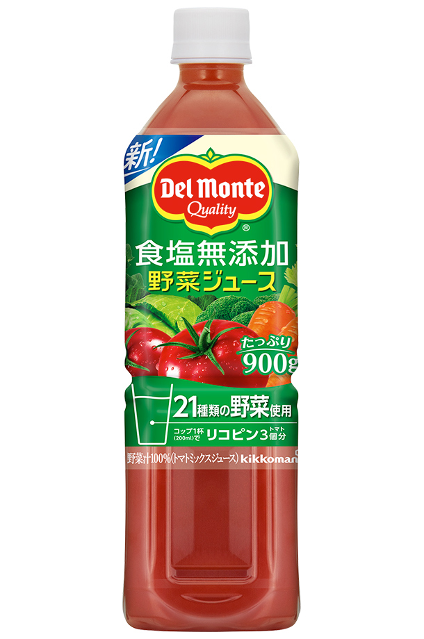 デルモンテ 食塩無添加野菜ジュース 900g ペットボトル 12本 1ケース