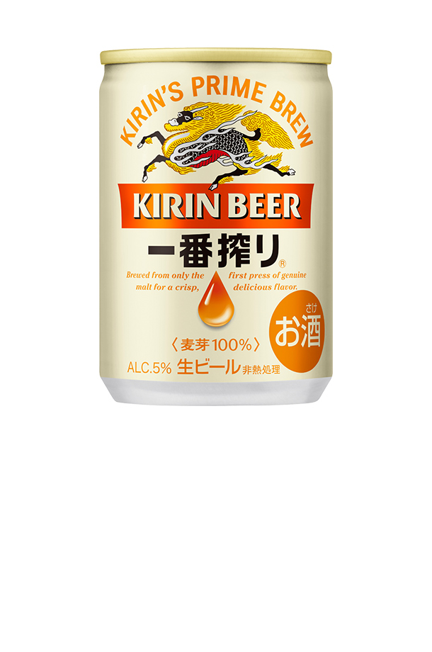 キリン 一番搾り 生ビール 135ml 缶 30本×4ケース（120本）