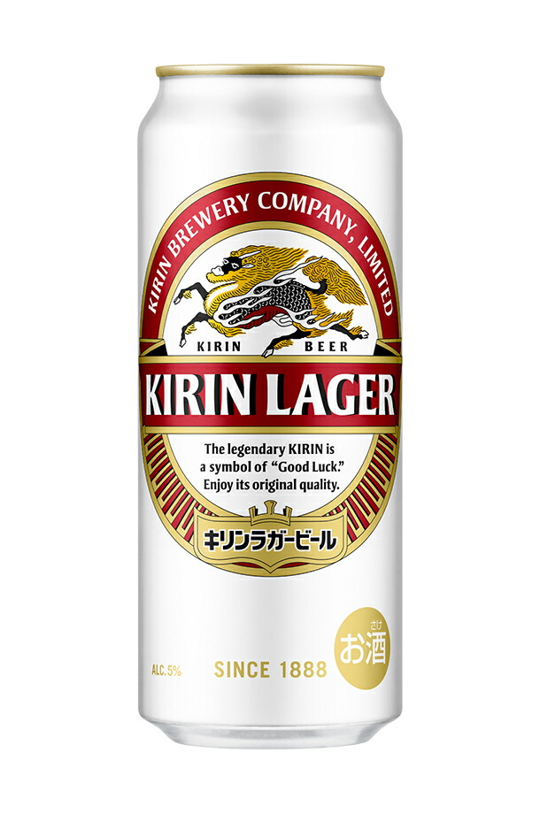 キリン ラガービール 500ml 缶 24本 1ケース キリンビール | 酒類の 