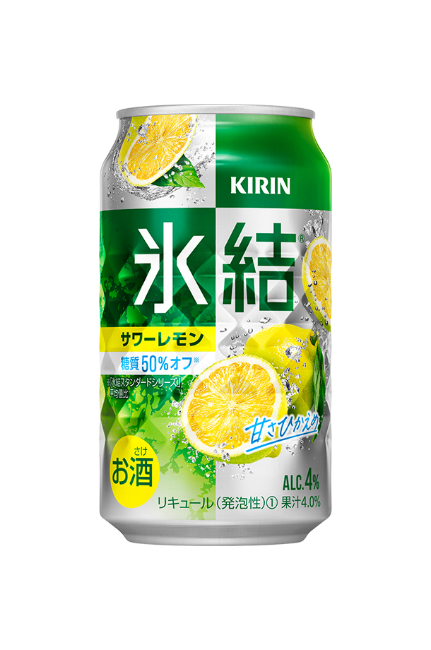 キリン 氷結 サワーレモン 350ml 缶 24本×2ケース（48本）