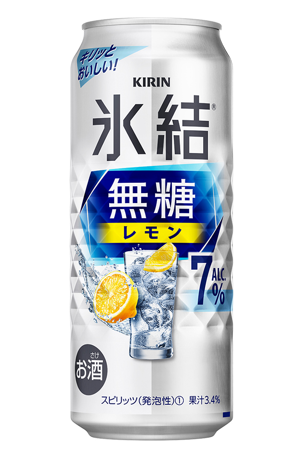 キリン 氷結 無糖 レモン Alc.7% 500ml 缶 24本 2ケース（48本）