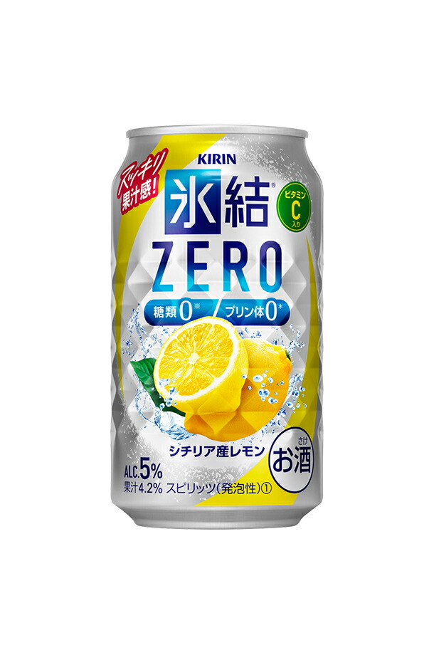 キリン 氷結 ZERO シチリア産レモン 350ml 缶 24本×4ケース（96本） 氷結ゼロ