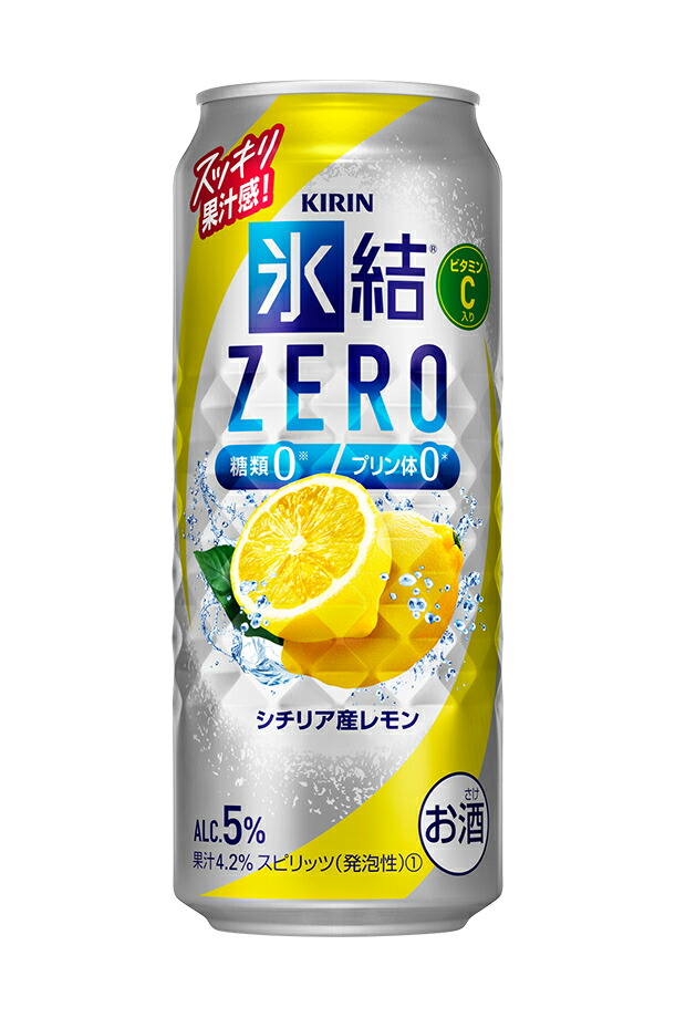 キリン 氷結 ZERO シチリア産レモン 500ml 缶 24本 1ケース 氷結ゼロ
