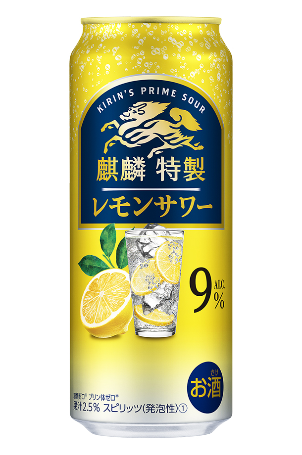 キリン 麒麟特製 レモンサワー 500ml 缶 24本×2ケース（48本）