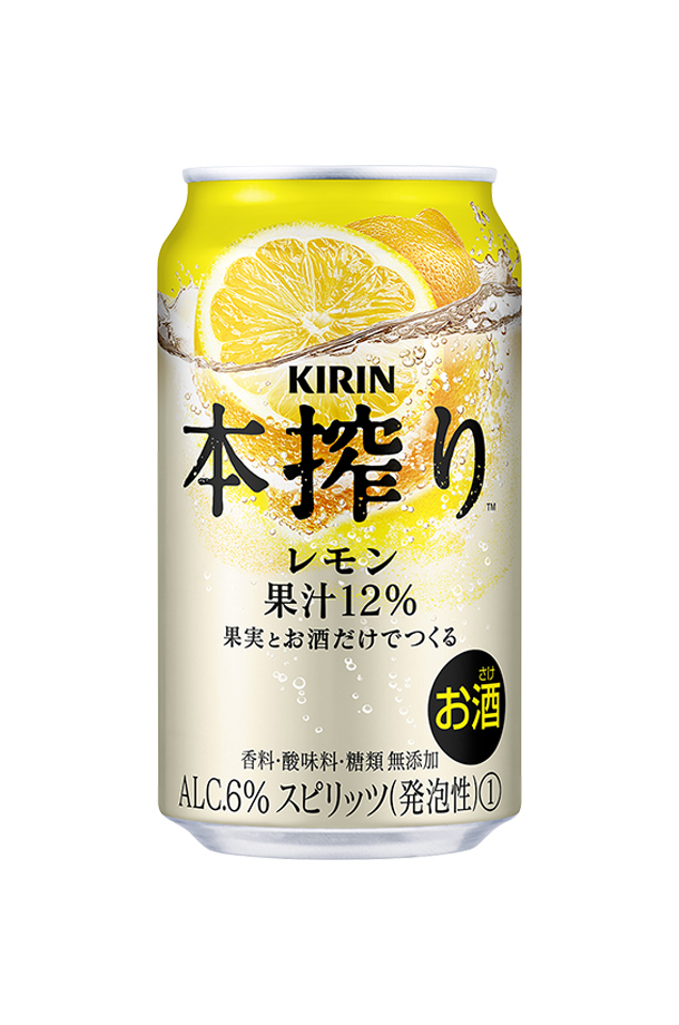 キリン 本搾りチューハイ レモン 350ml 缶 24本×4ケース（96本）