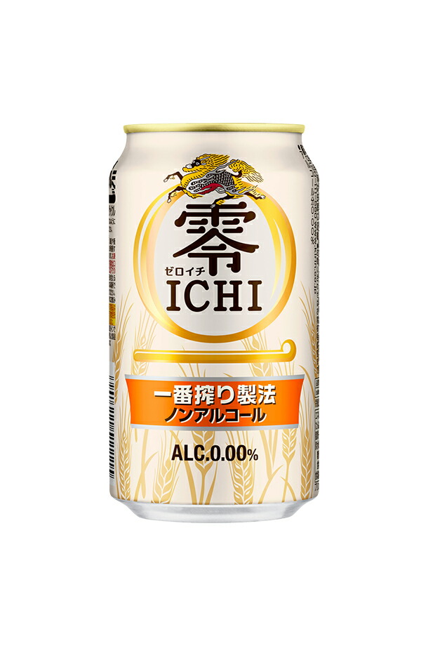 キリン 零ICHI(ゼロイチ) 350ml 缶 24本 1ケース