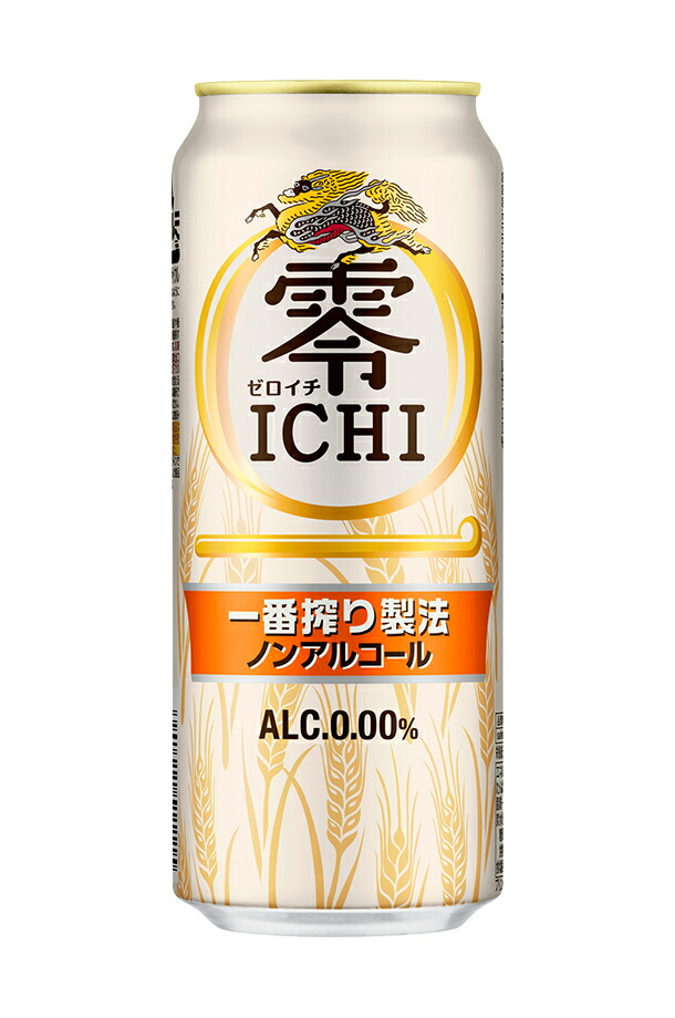 キリン 零ICHI(ゼロイチ) 500ml 缶 24本×2ケース（48本）
