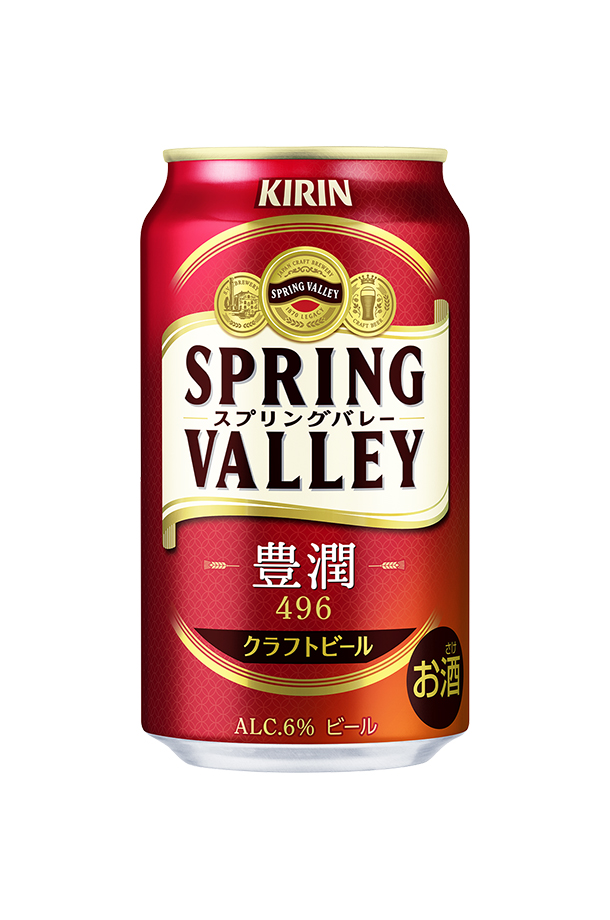 キリン スプリングバレー 豊潤 496 350ml 缶 24本 1ケース クラフトビール