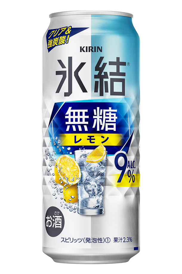 キリン 氷結 無糖 レモン Alc.9% 500ml 缶 24本 2ケース（48本）