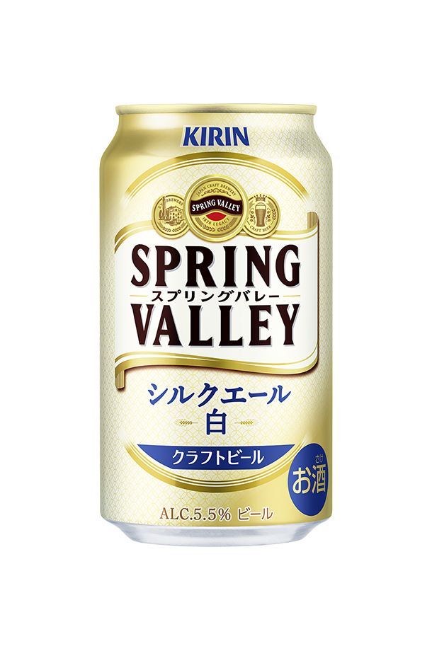 キリン スプリングバレー シルクエール 白 クラフトビール 350ml 缶 24本 2ケース（48本）