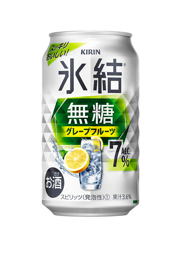 キリン 氷結 無糖 グレープフルーツ Alc.7% 350ml 缶 24本 2ケース（48本）