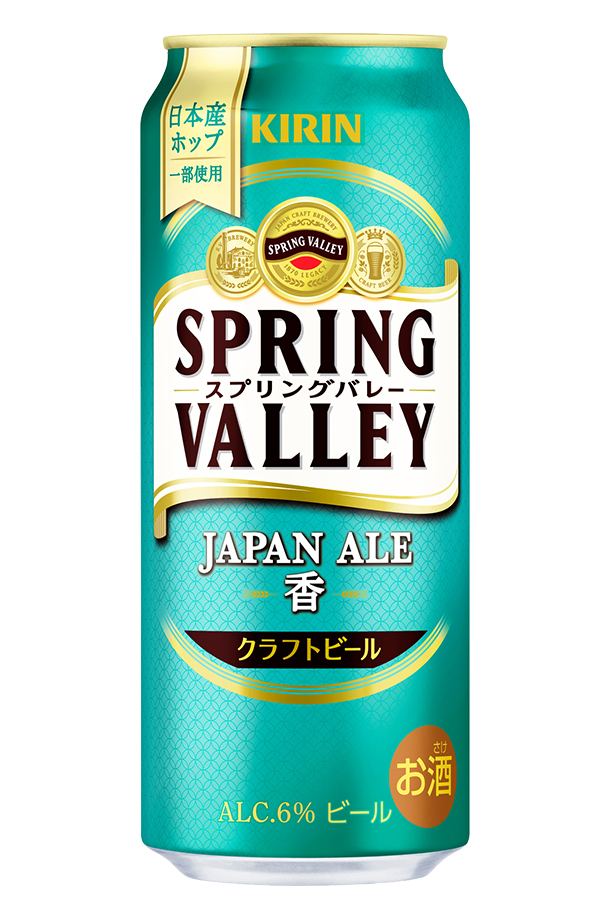 キリン スプリングバレー ジャパンエール 香 クラフトビール 500ml 缶 24本 1ケース
