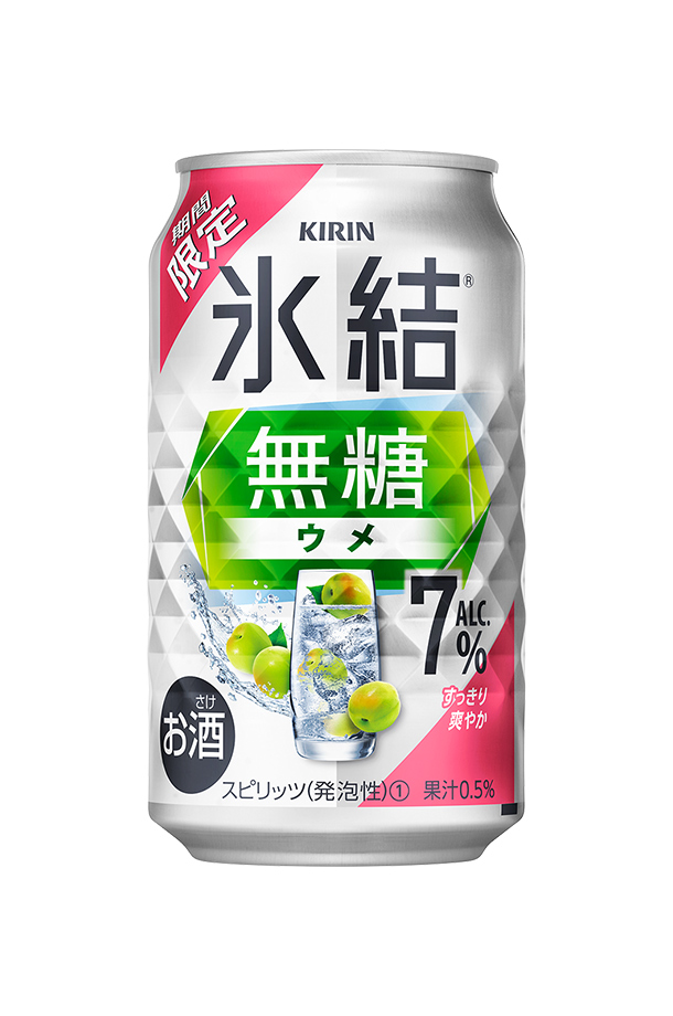 期間限定 キリン 氷結 無糖 ウメ ALC.7% 350ml 缶 24本×2ケース（48本） チューハイ キリンビール
