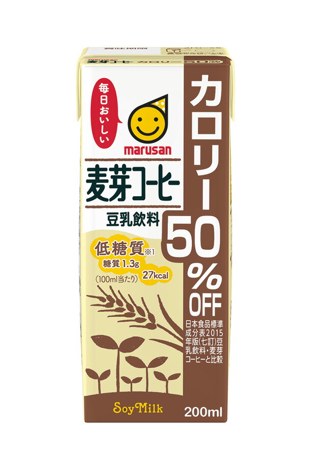 マルサン 豆乳飲料 麦芽コーヒー カロリー50％オフ 200ml 紙パック 24本×4ケース（96本）