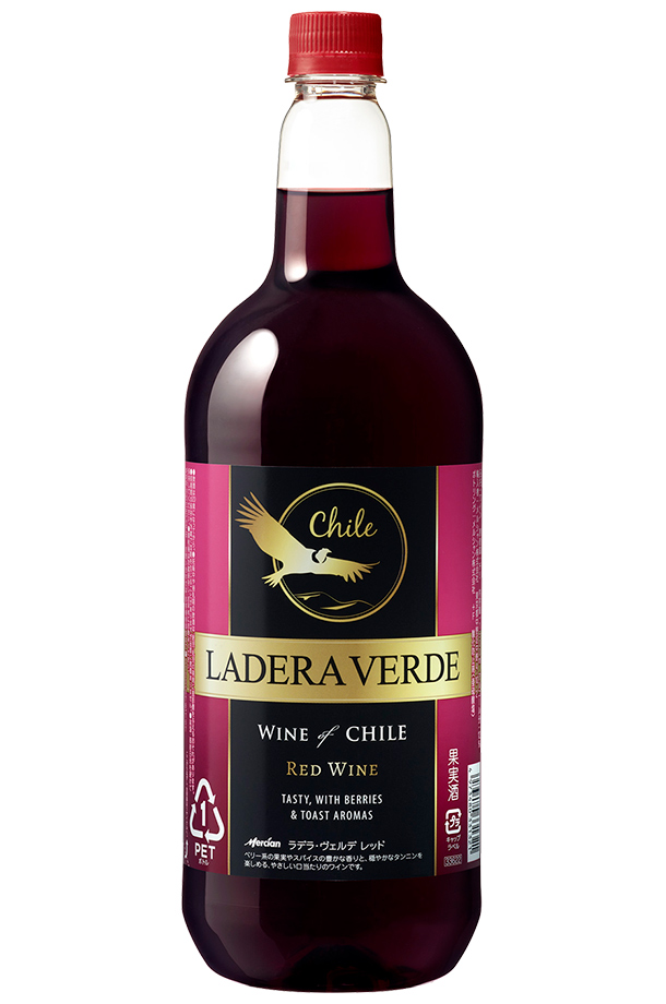 メルシャン ラデラ ヴェルデ レッド ペットボトル 1.5L （1500ml） 6本 1ケース 赤ワイン チリ