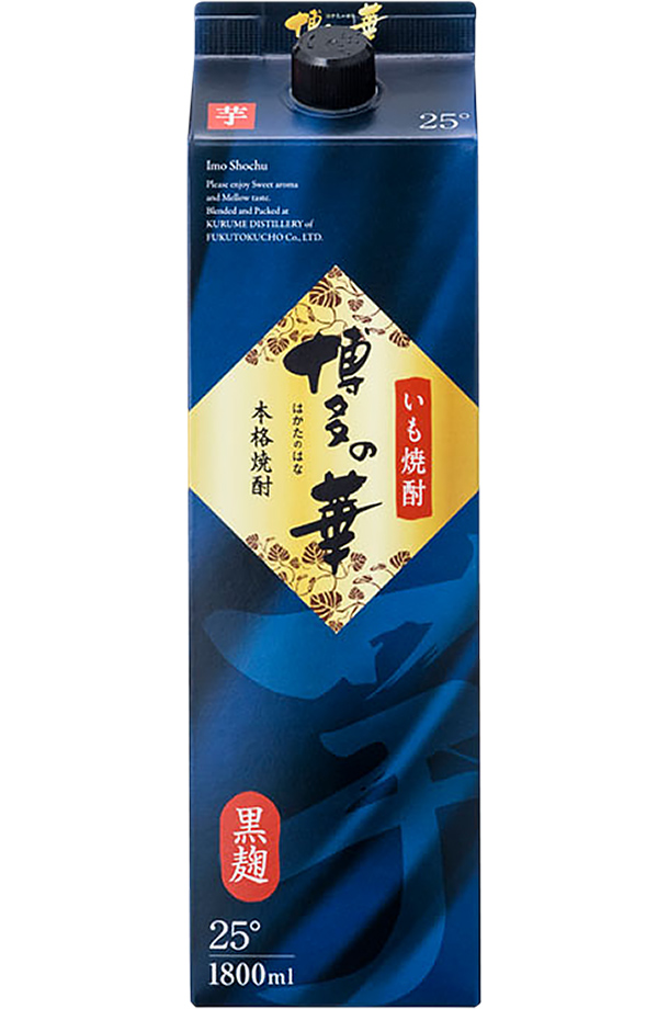 福徳長酒類 本格芋焼酎 博多の華 芋 黒麹 25度 紙パック 1.8L（1800ml） 6本 1ケース いも焼酎 福岡