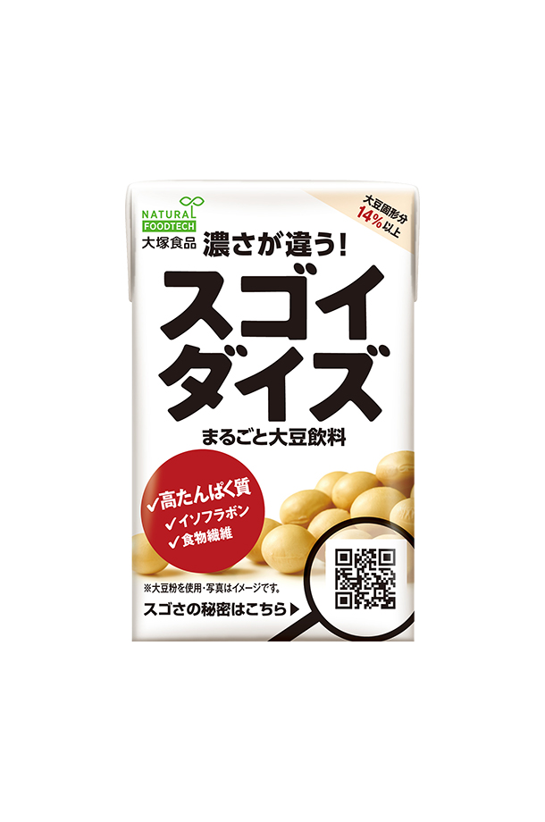 大塚食品 スゴイダイズ オリジナル まるごと大豆飲料 125ml 紙パック 24本 2ケース（48本）