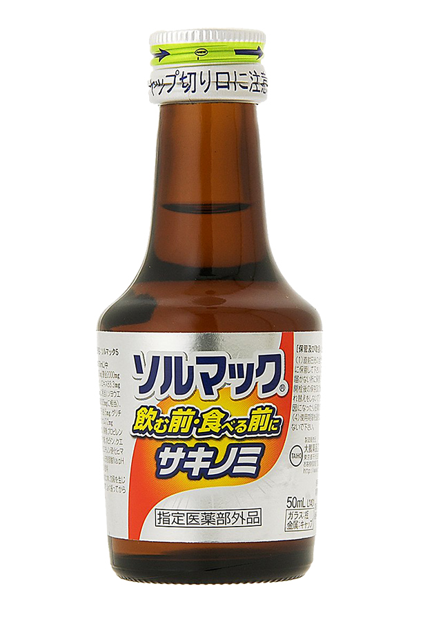 大鵬薬品 ソルマック5 サキノミ 50ml 瓶 48本 1ケース 