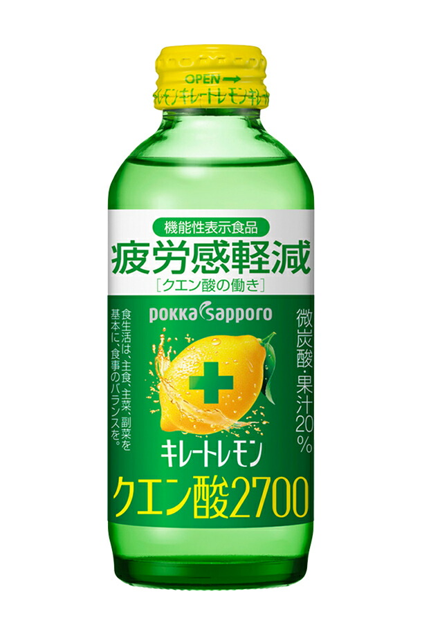 機能性表示食品 ポッカサッポロ キレートレモン クエン酸2700 155ml 瓶 24本 1ケース