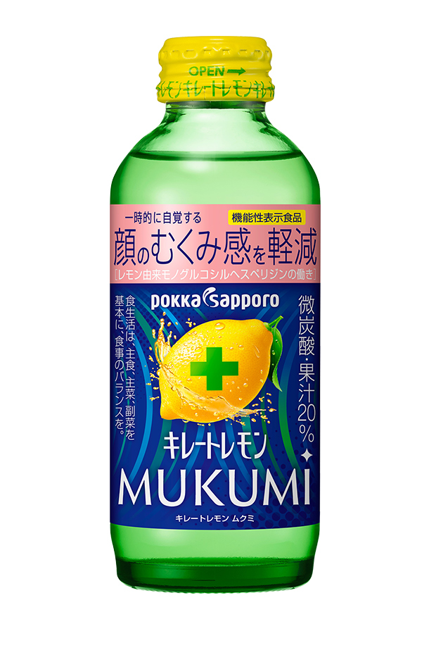 機能性表示食品 ポッカサッポロ キレートレモン MUKUMI 顔のむくみ感を軽減 155ml 瓶 24本 2ケース（48本）