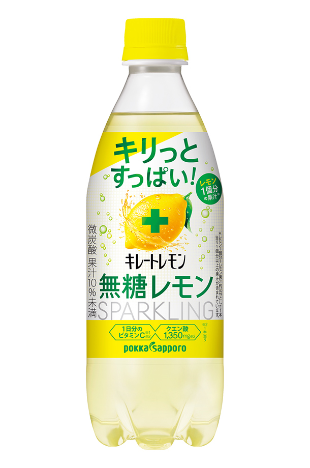 ポッカサッポロ キレートレモン 無糖スパークリング 490ml ペットボトル 24本 1ケース 無糖 炭酸水