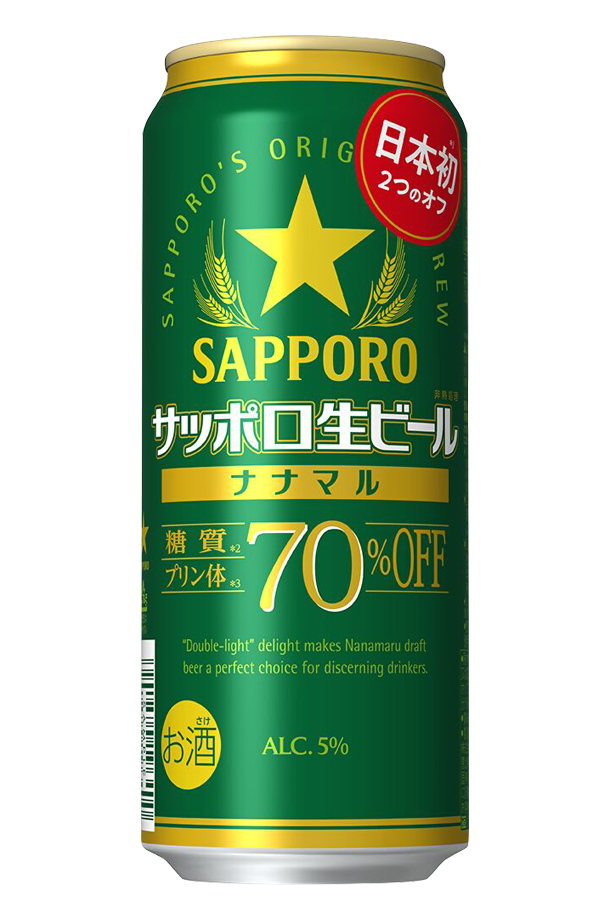 サッポロ 生ビール ナナマル 500ml 缶 24本 1ケース サッポロ生ビール70 サッポロビール