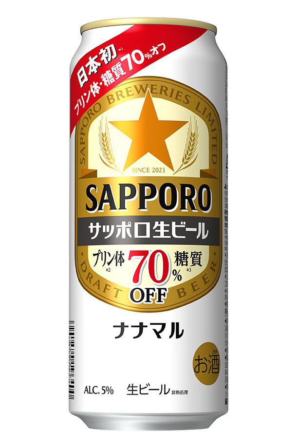 サッポロ 生ビール ナナマル 500ml 缶 24本 1ケース ななまる サッポロ生ビール70 サッポロビール