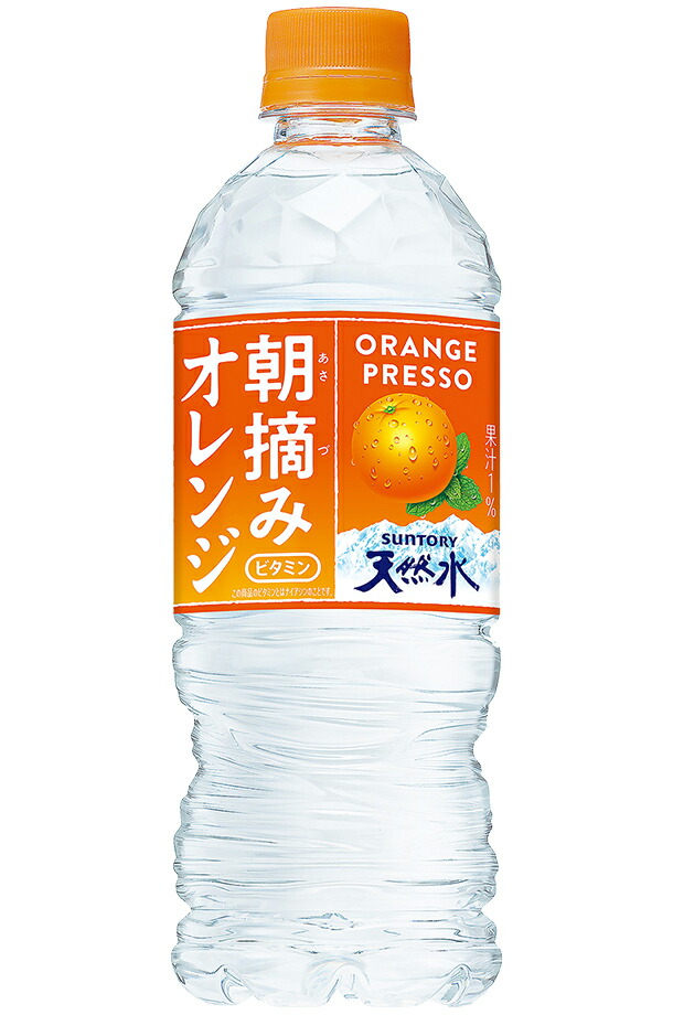 朝摘みオレンジ＆サントリー天然水 540ml ペット 24本 1ケース